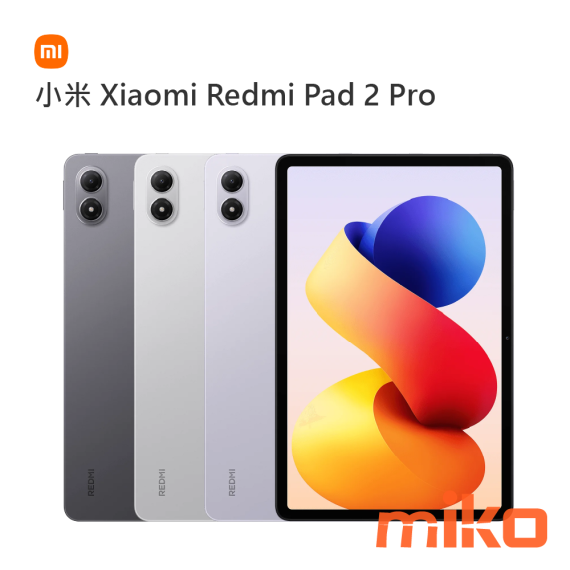 小米 Xiaomi Redmi Pad 2 Pro